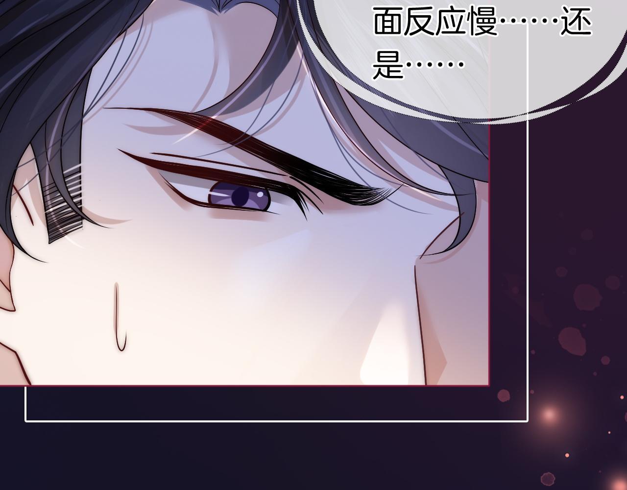 第11话 身体接触20