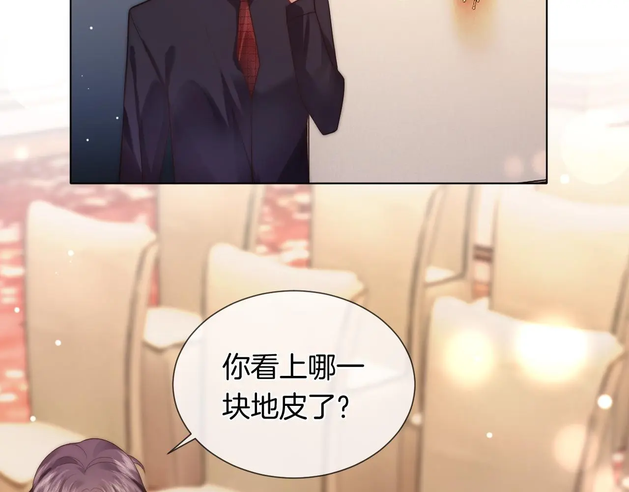 第36话 拍卖会闪现5