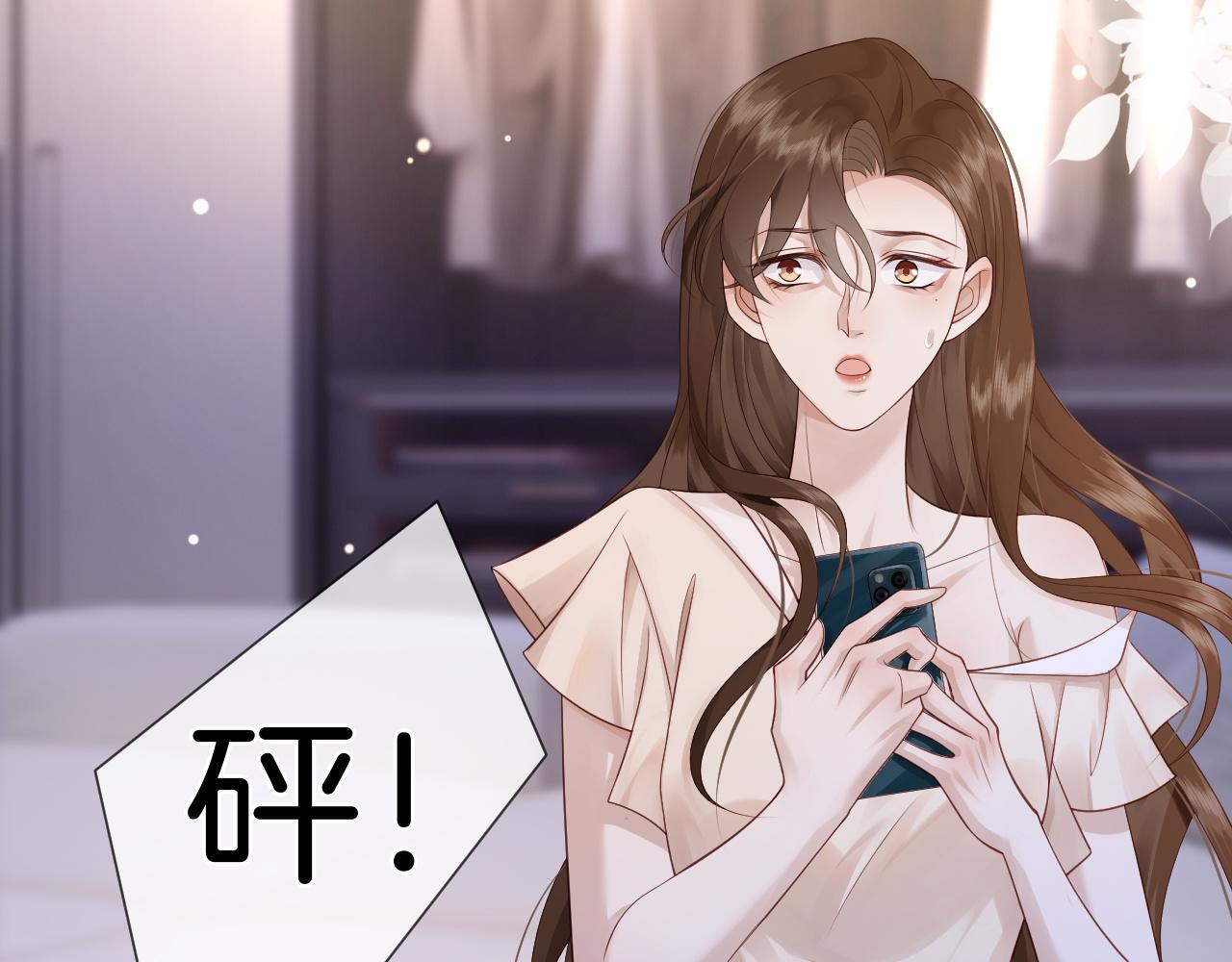 第13话 季扬回国79