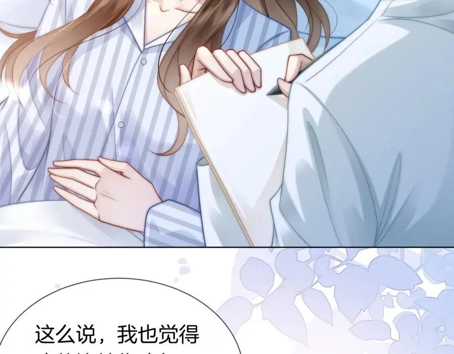 第44话 安眠药暴露52