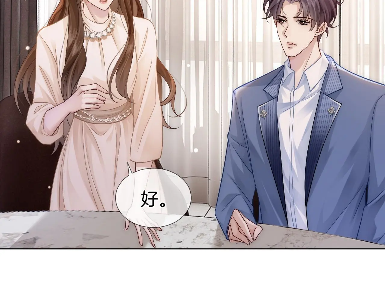 第21话 询问病情81
