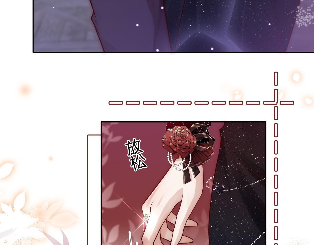 第7话 出席晚宴62