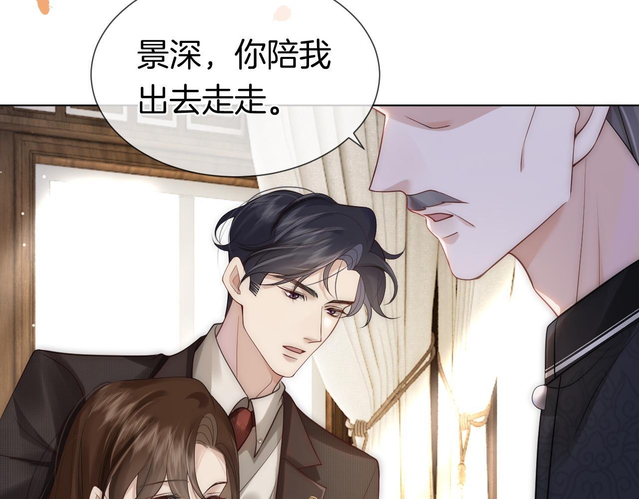 第15话 撕破脸面28