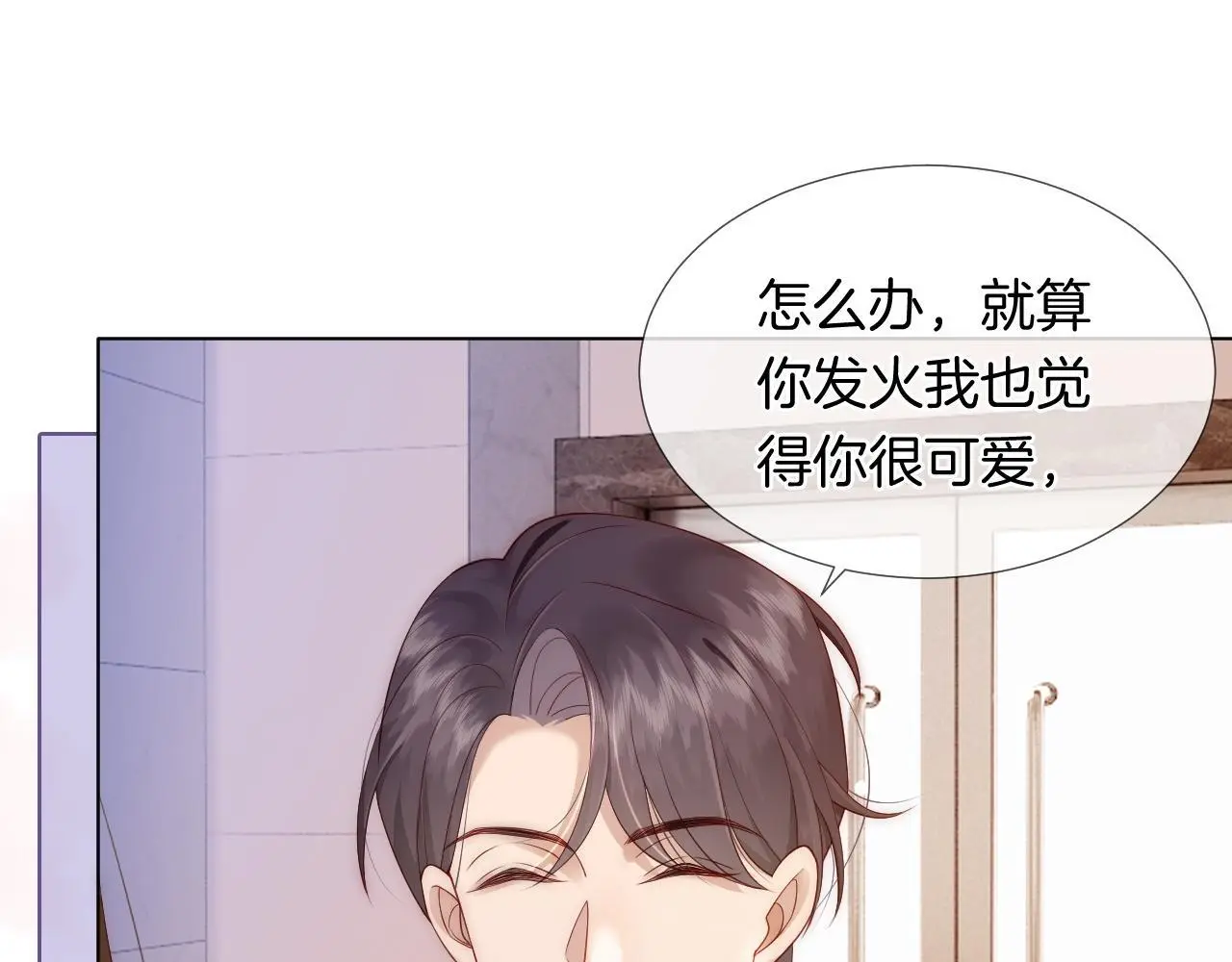 第28话 医院偶遇63