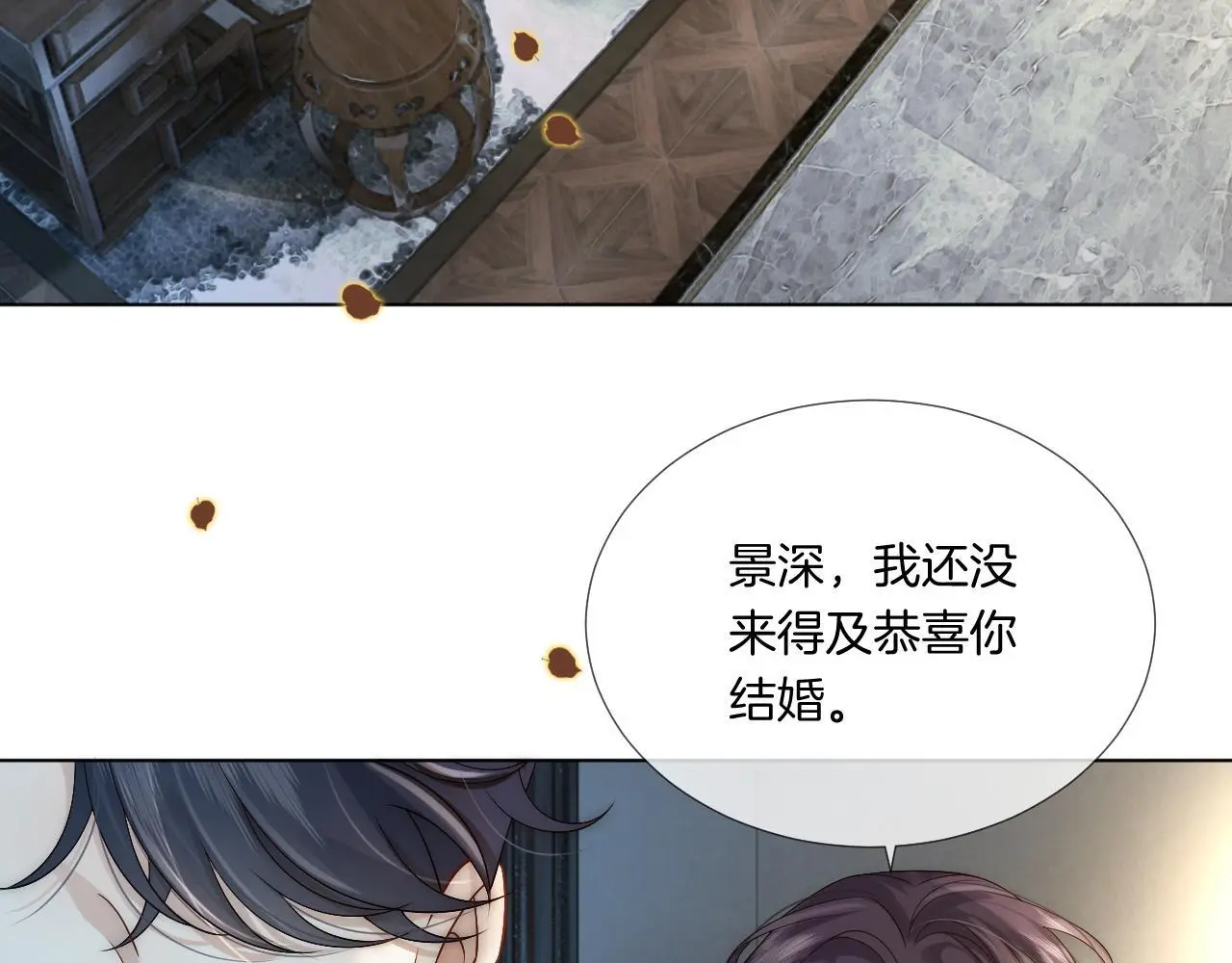第25话 对峙17