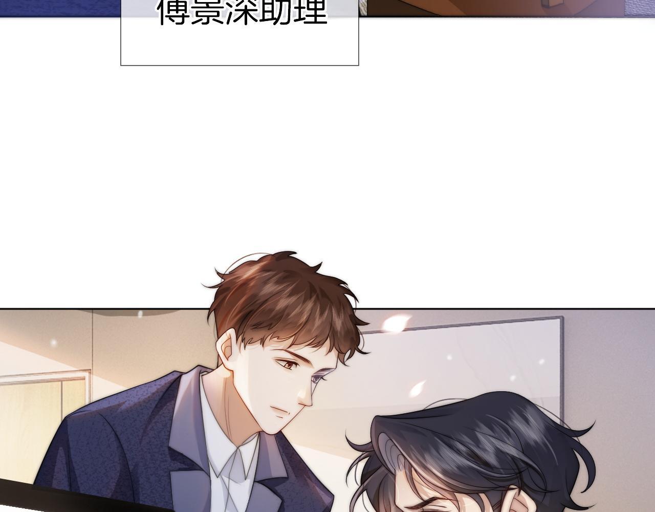 第19话 登门挑衅18