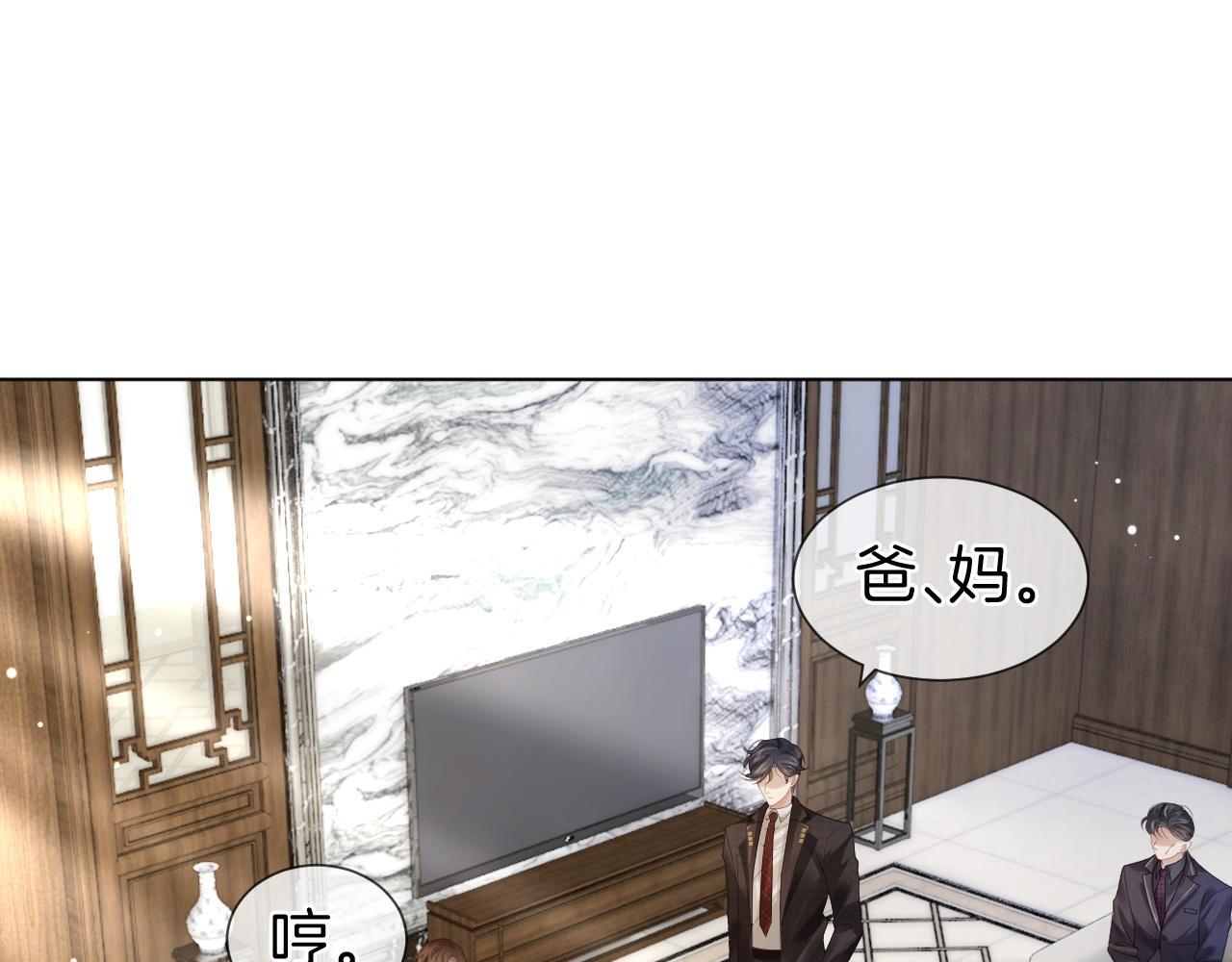 第15话 撕破脸面4