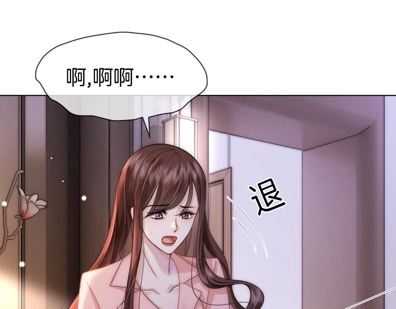 第20话 缴械投降21