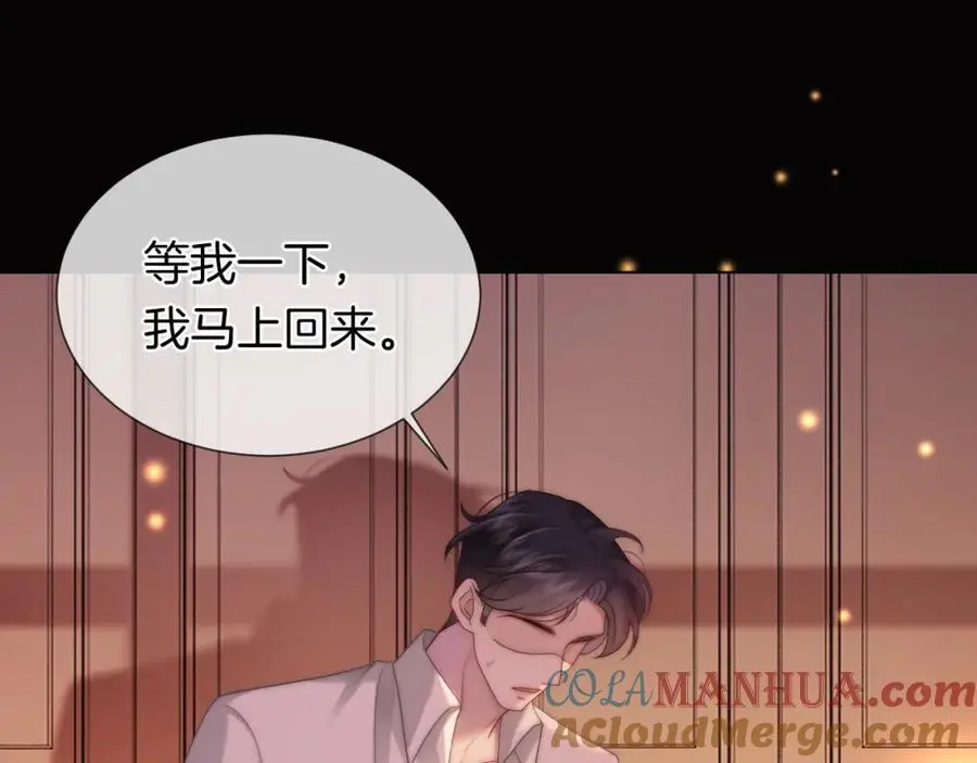第45话 试探78