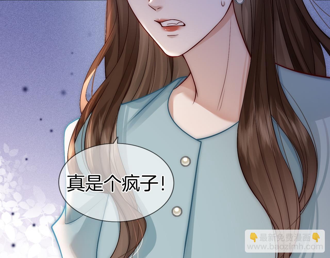 第8话 蓄意勾引85