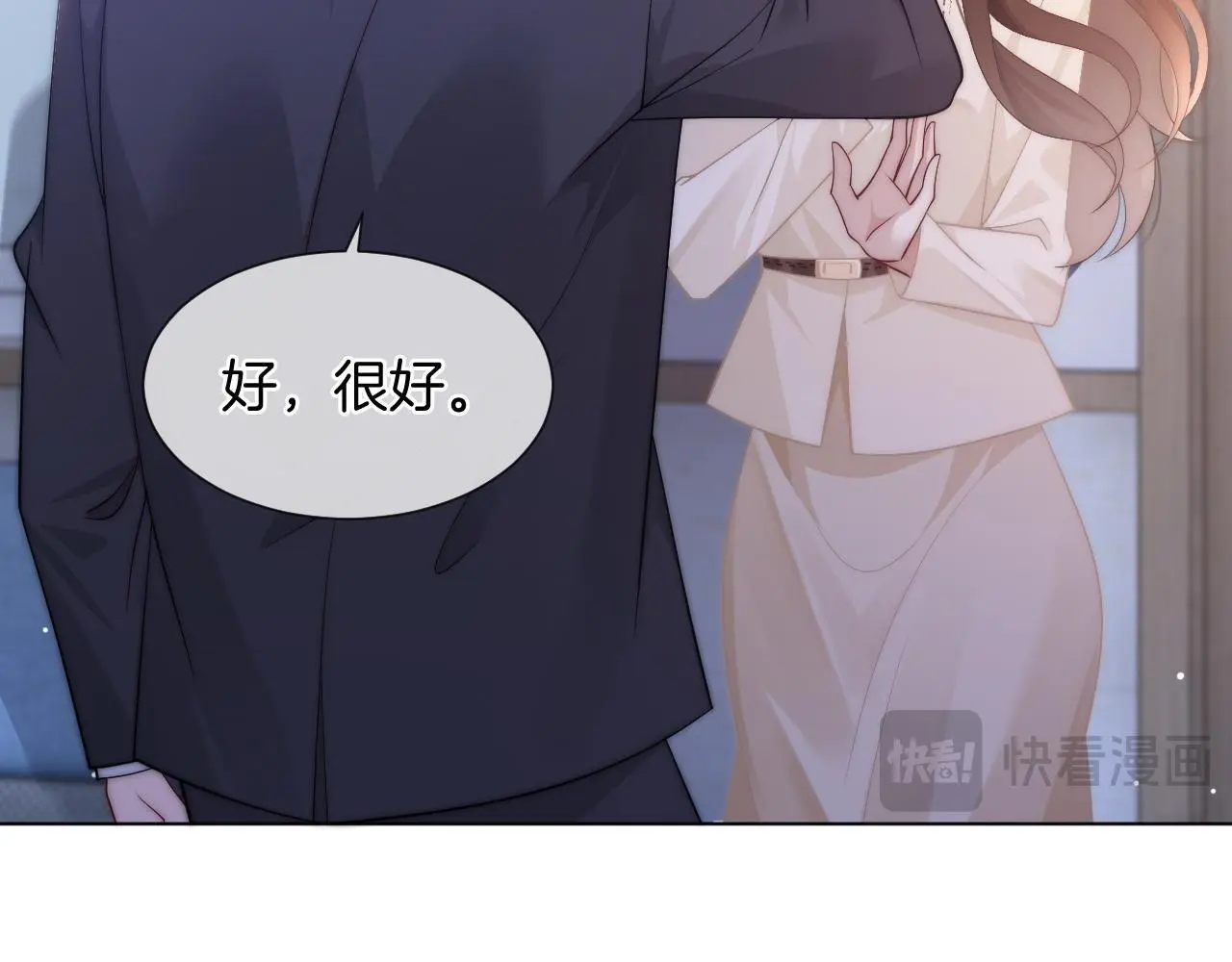 第42话 顾念坦白66