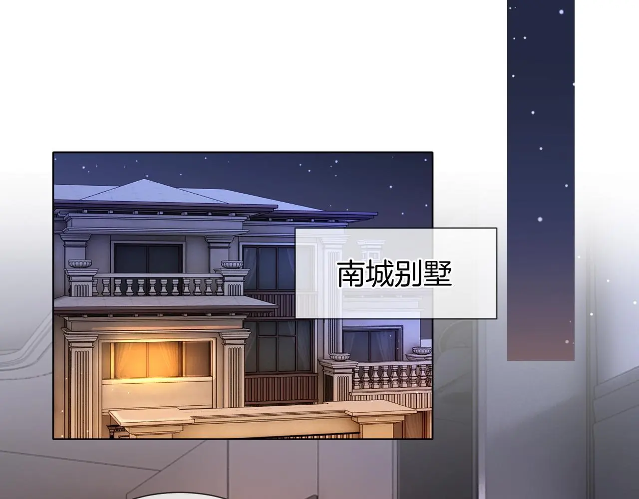 第33话 色气拉满34