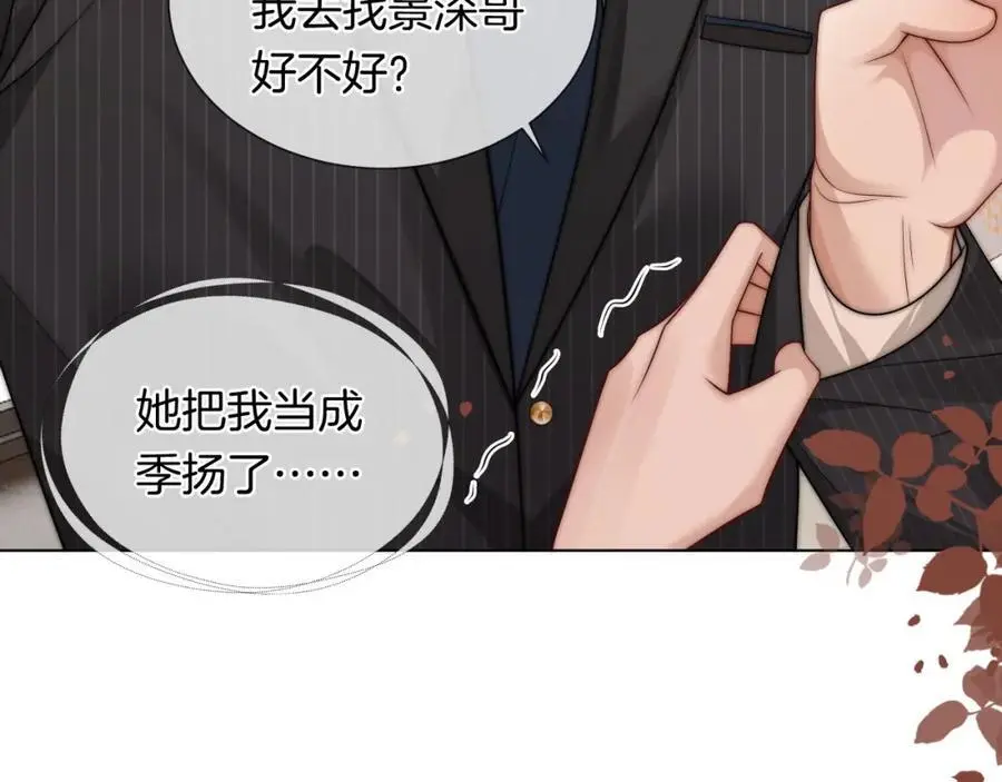 第47话 心生悔意56