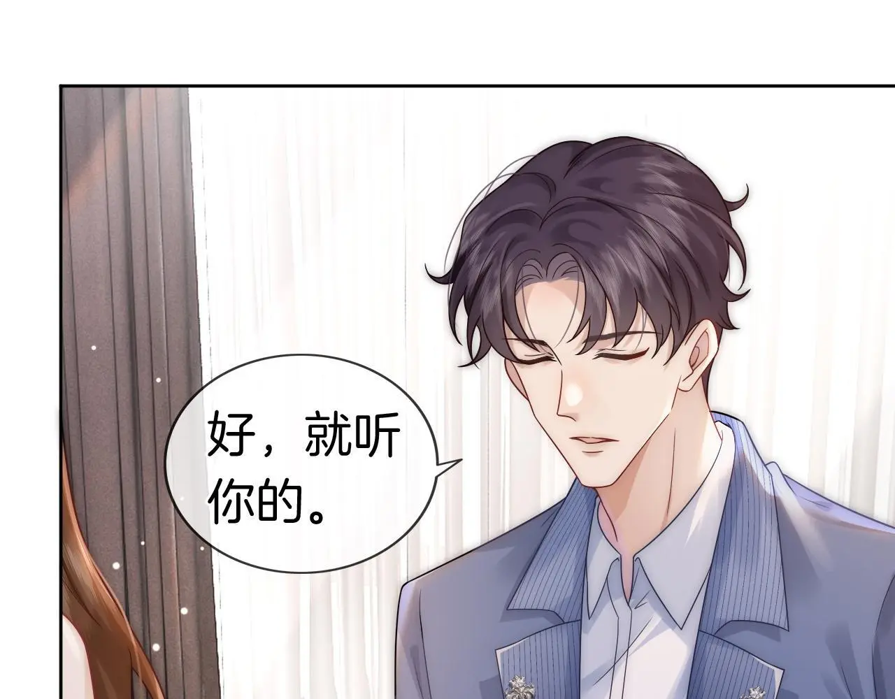 第21话 询问病情61