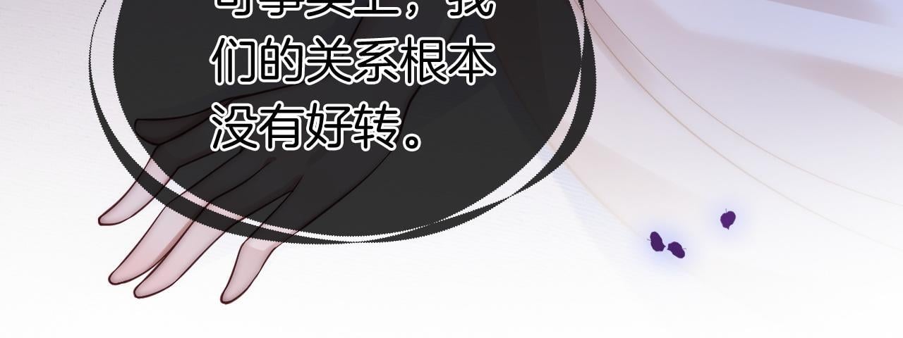 第14话 爱恨交织36