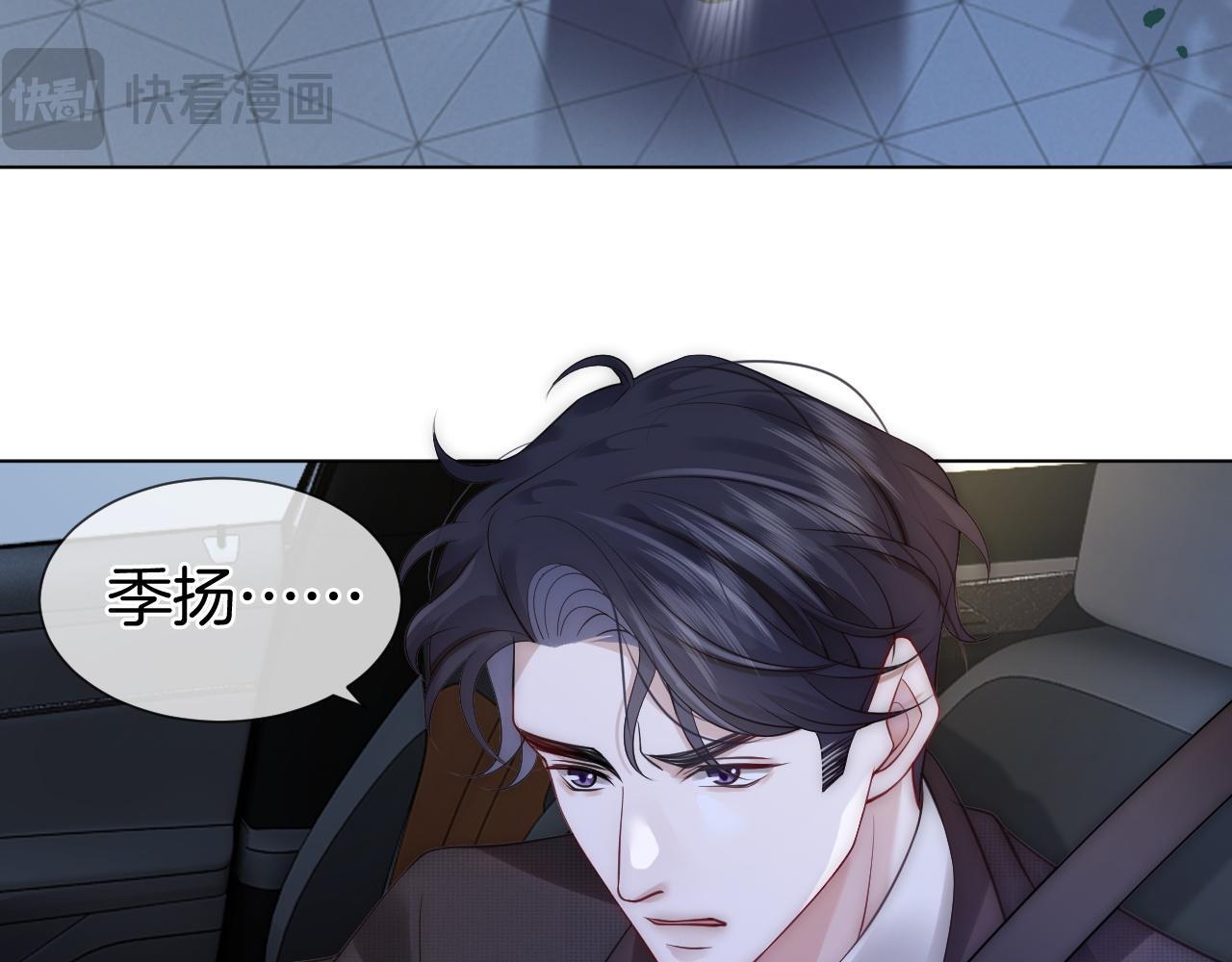 第14话 爱恨交织39