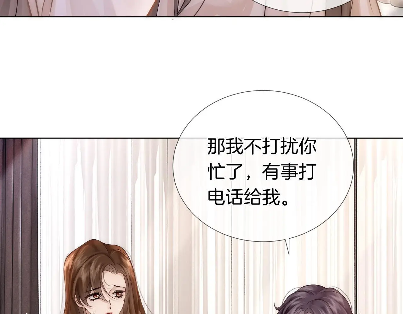 第21话 询问病情80