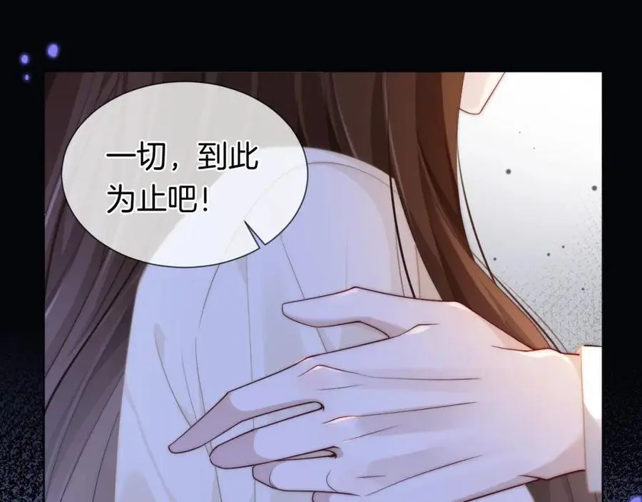 第44话 安眠药暴露23