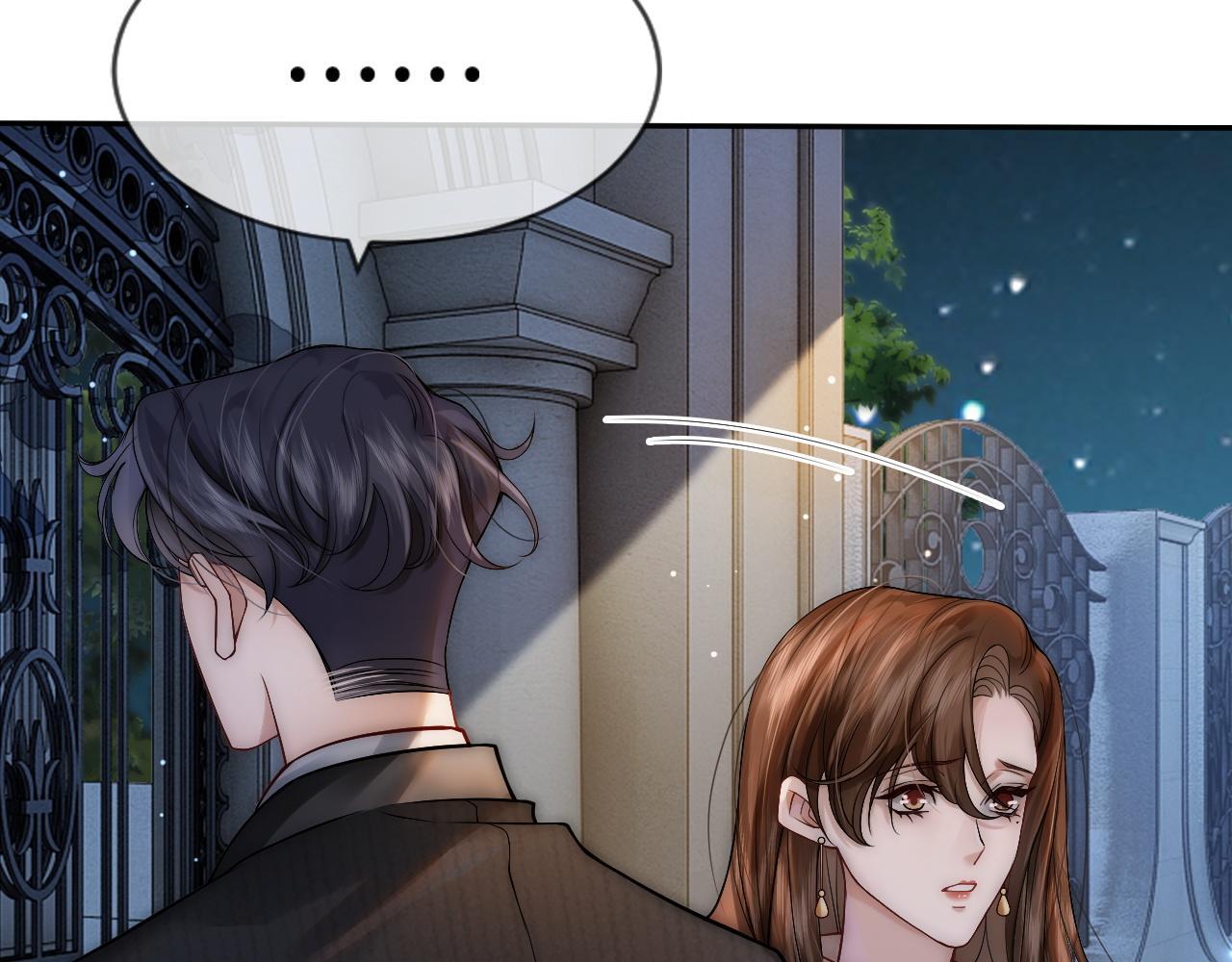 第2话 顾念怀孕？8