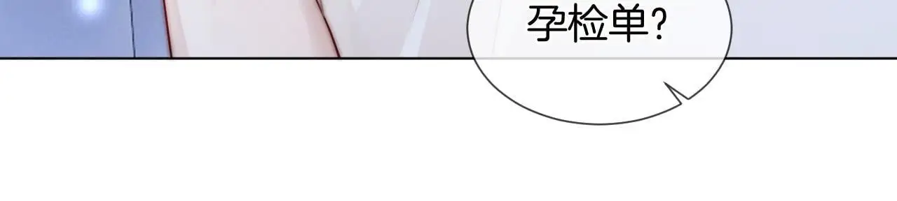 第42话 顾念坦白12