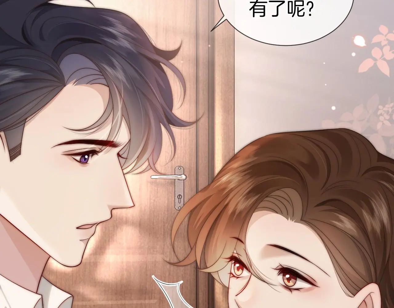 第41话 妇产科偶遇55