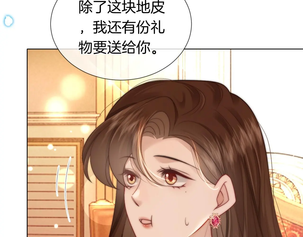 第37话 森林城堡66
