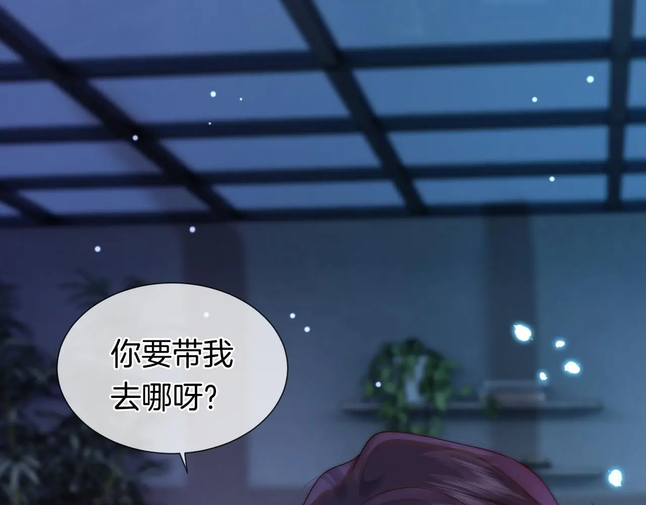 第37话 森林城堡69