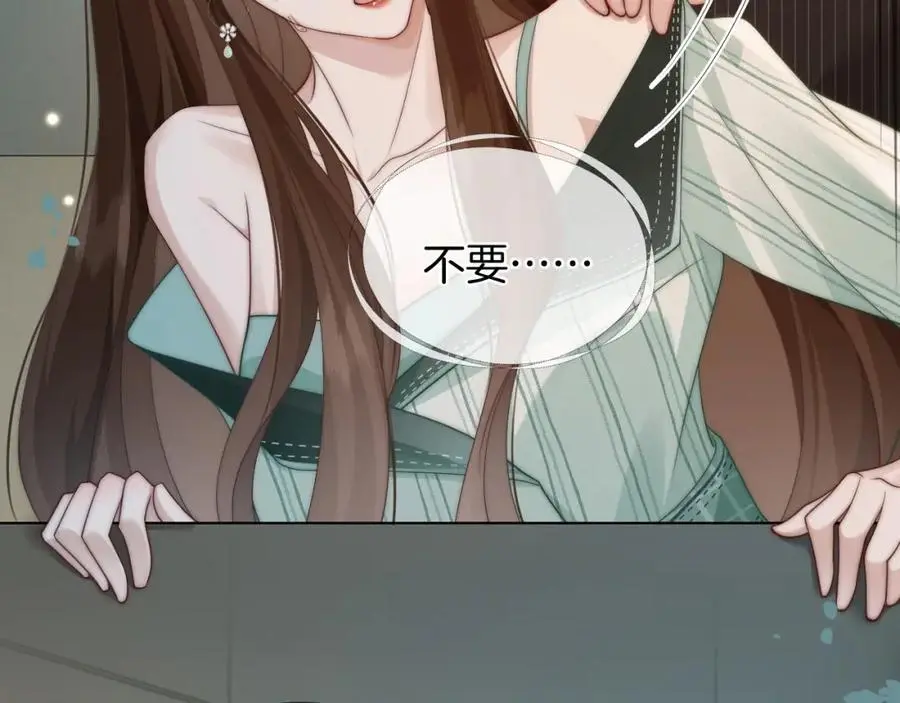 第46话 顾念发病75