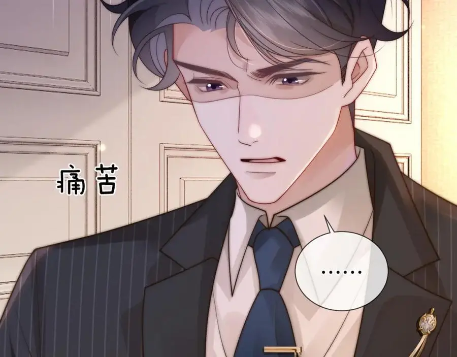 第48话 心底的隐痛65