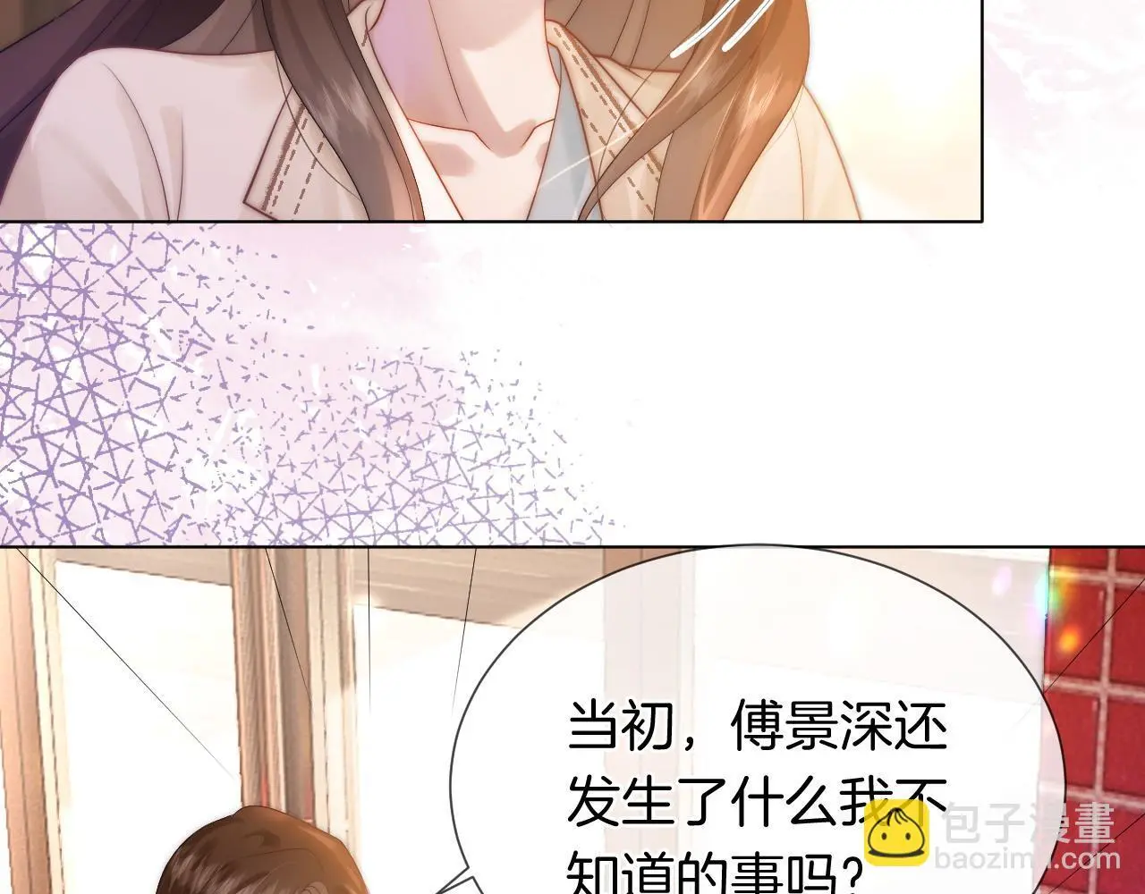 第43话 关系揭露25