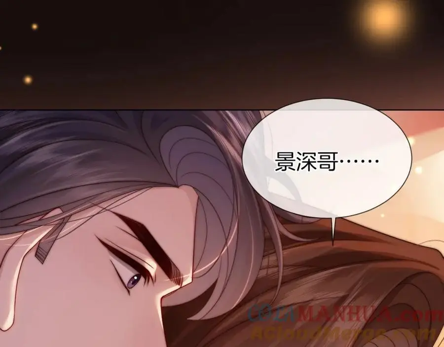 第45话 试探75