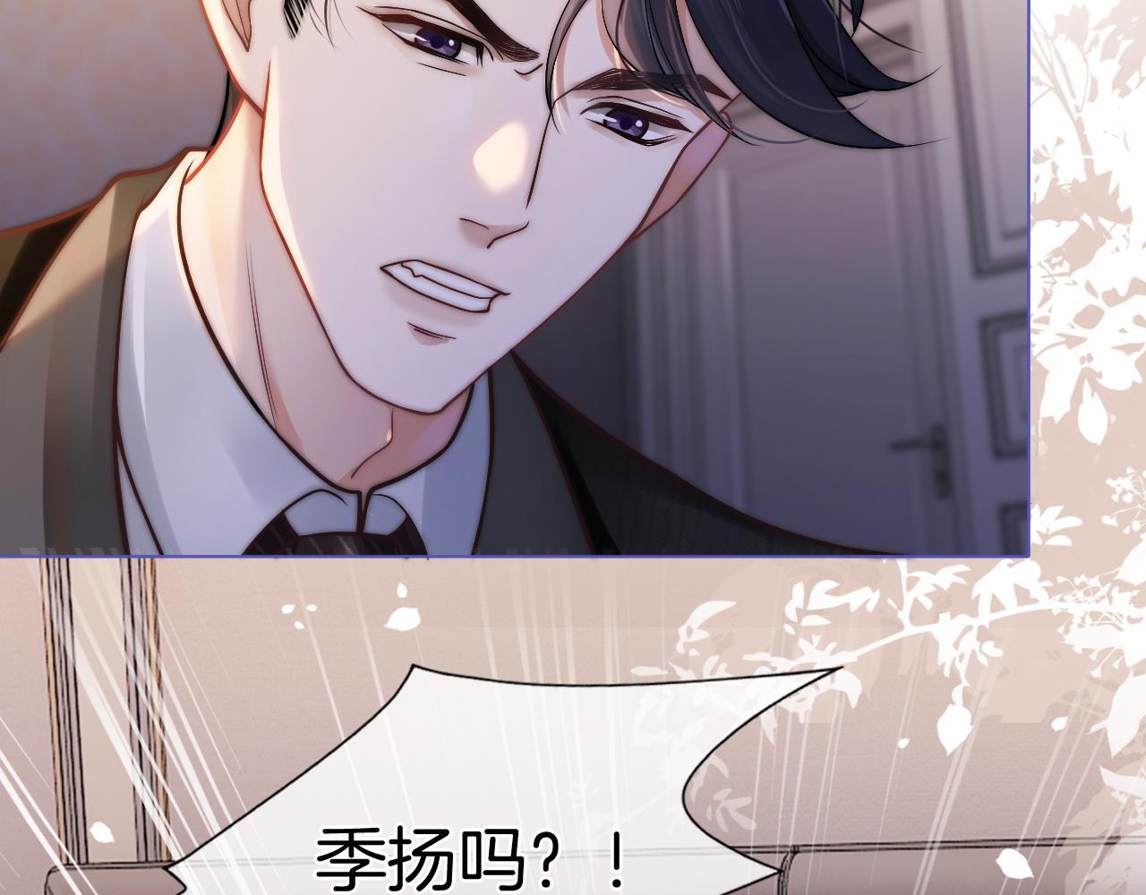 第4话 误会加深5