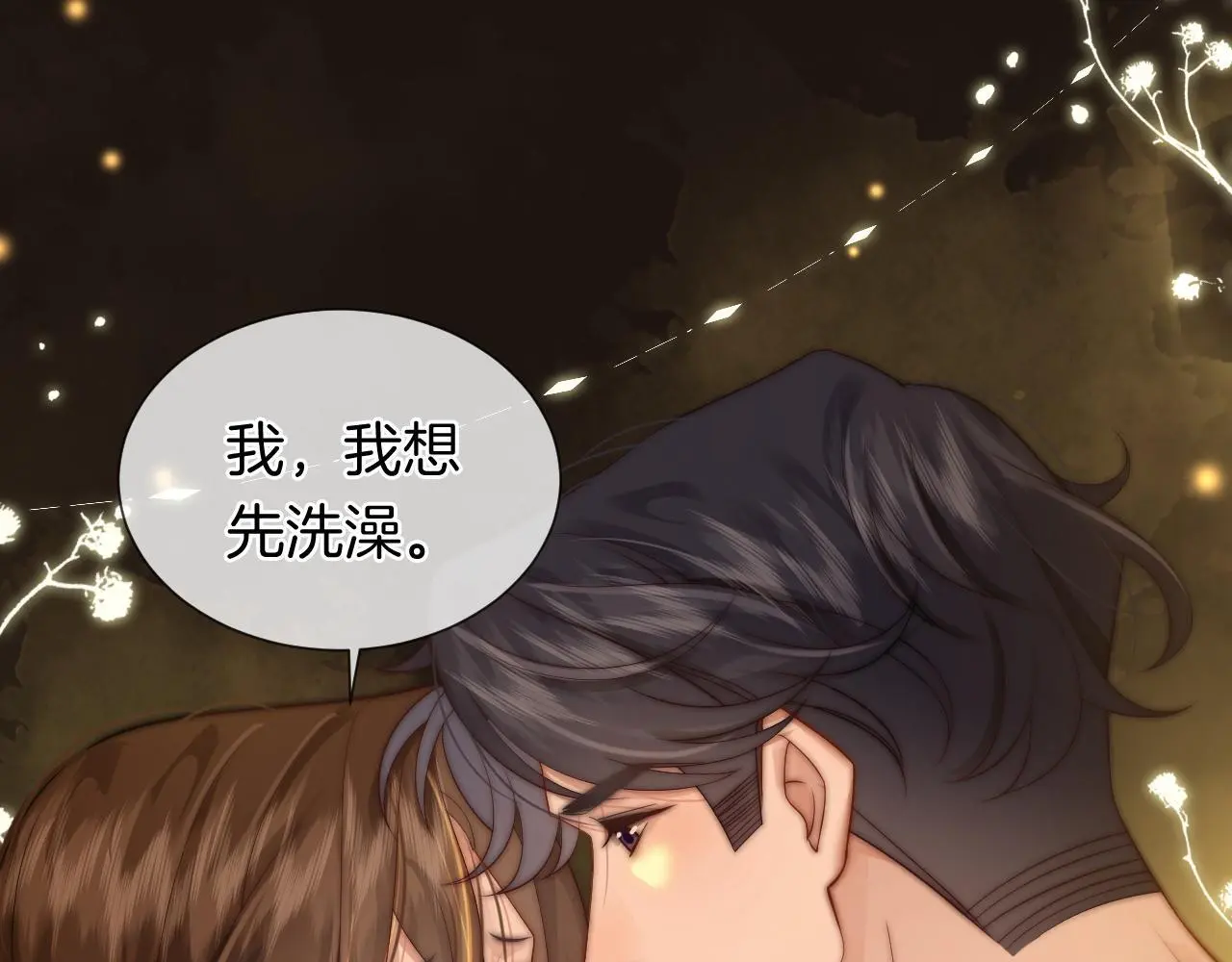 第33话 色气拉满66