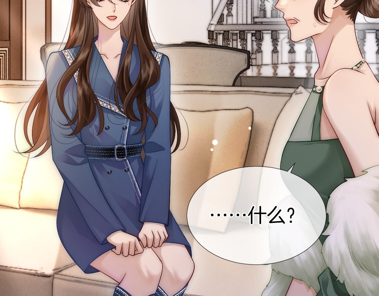 第19话 登门挑衅78