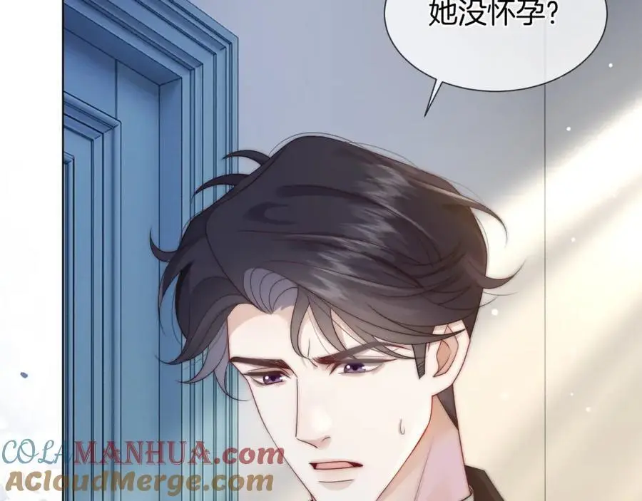 第44话 安眠药暴露63