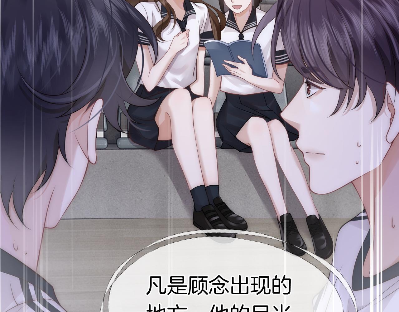 第14话 爱恨交织50