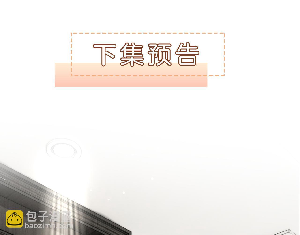 第9话 旖旎暧昧109