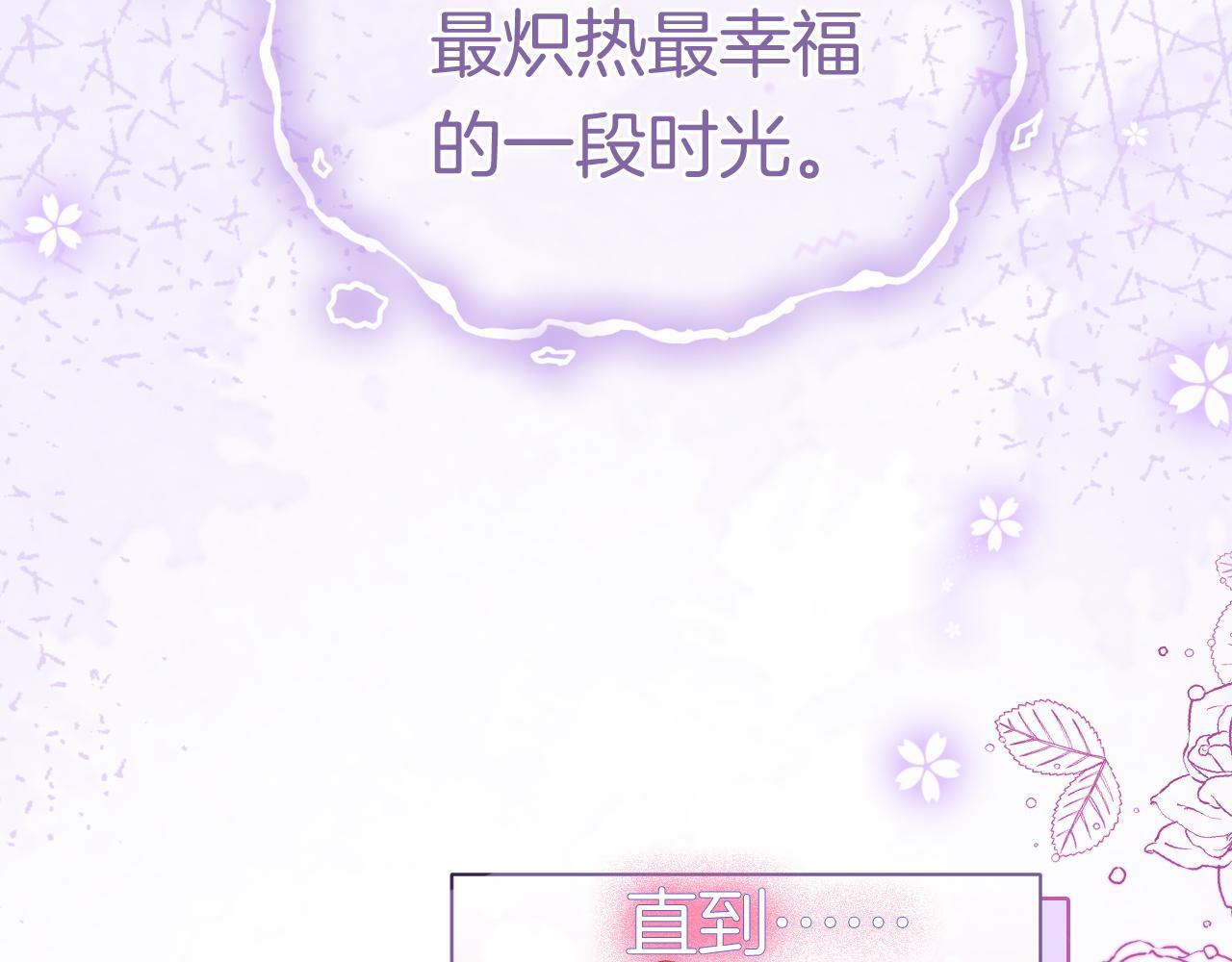 第4话 误会加深34