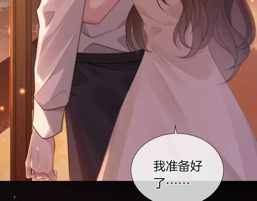 第45话 试探61