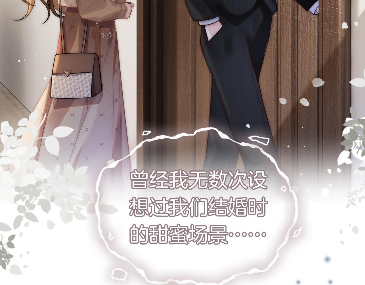 第3话 领证结婚50