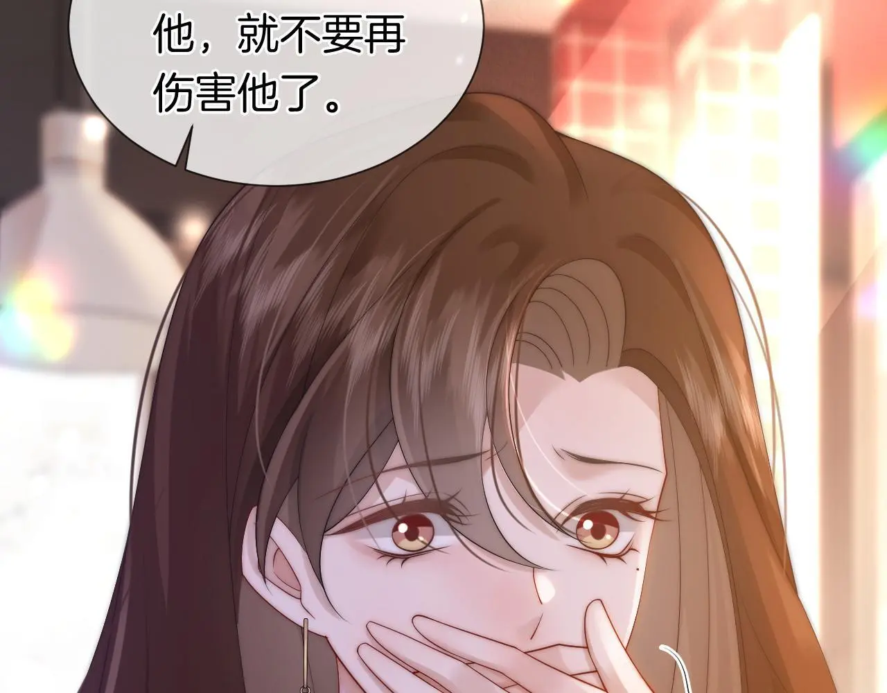 第43话 关系揭露38