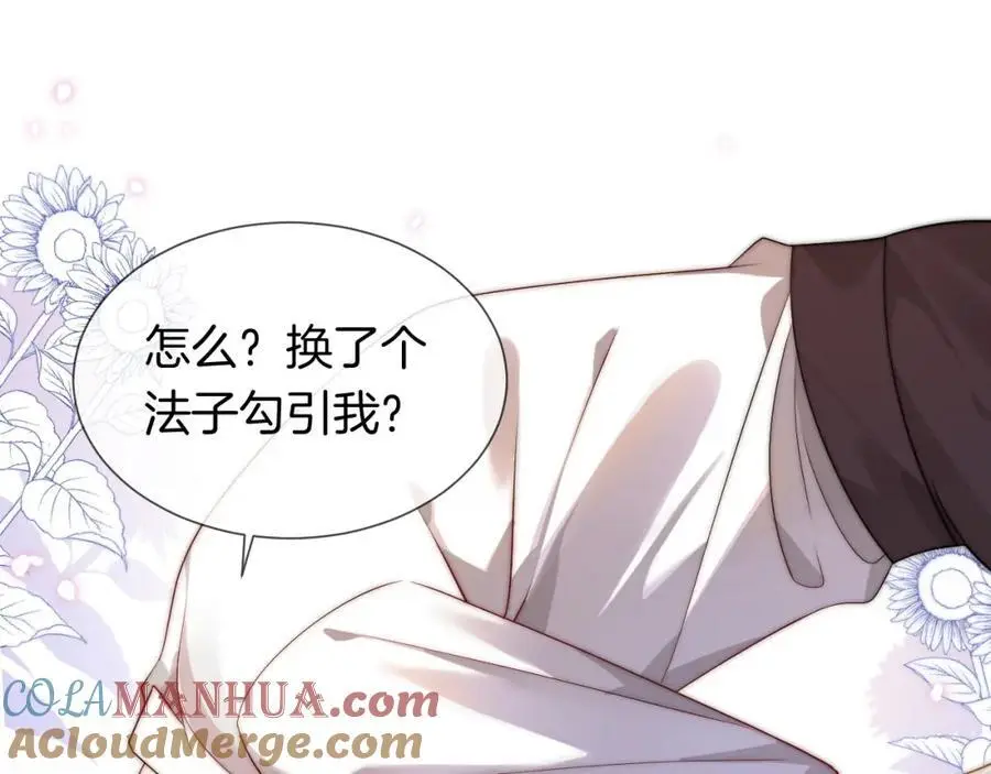 第45话 试探39