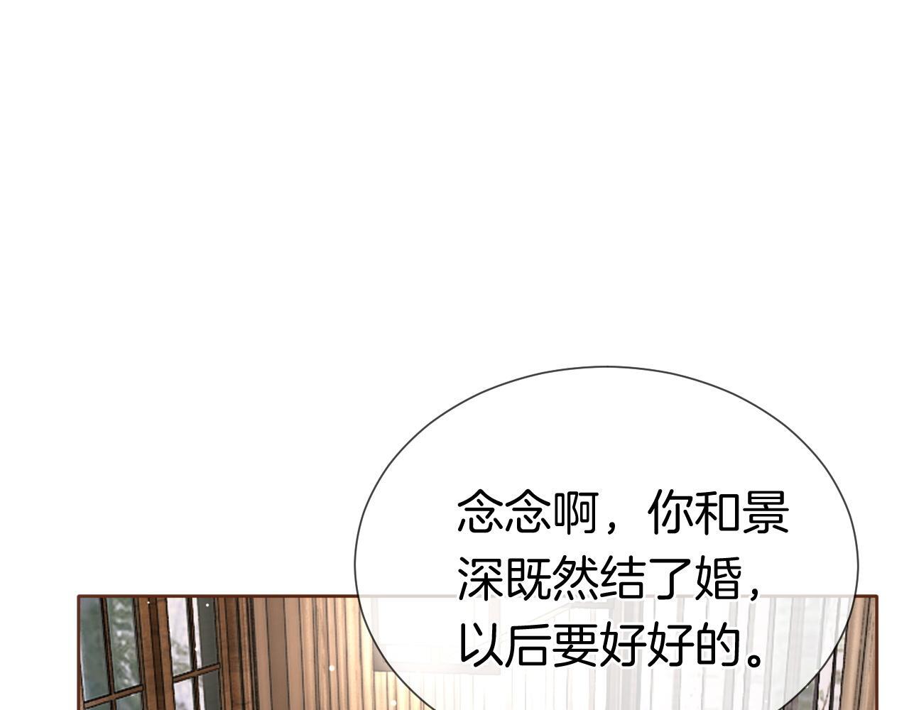 第10话 留宿顾家37