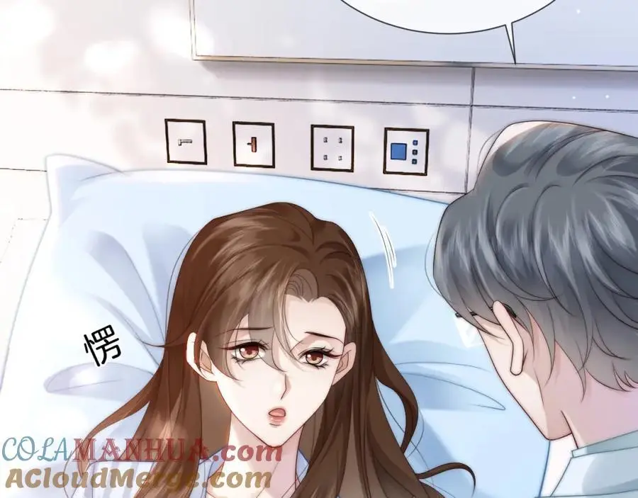 第44话 安眠药暴露51