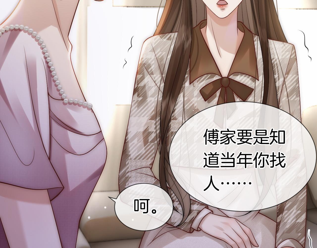 第15话 撕破脸面60