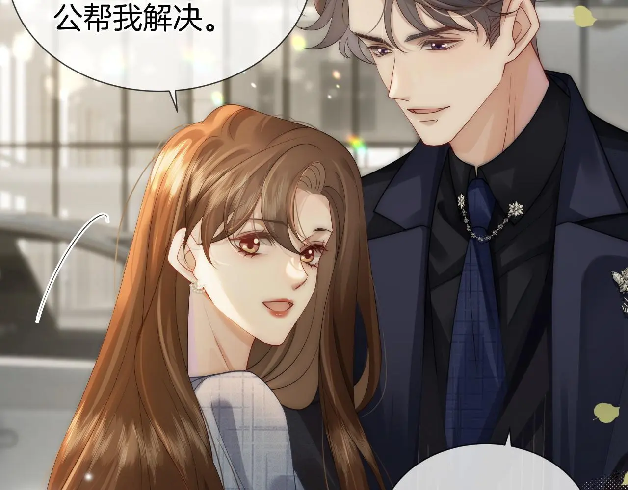 第32话 有夫之妇？56