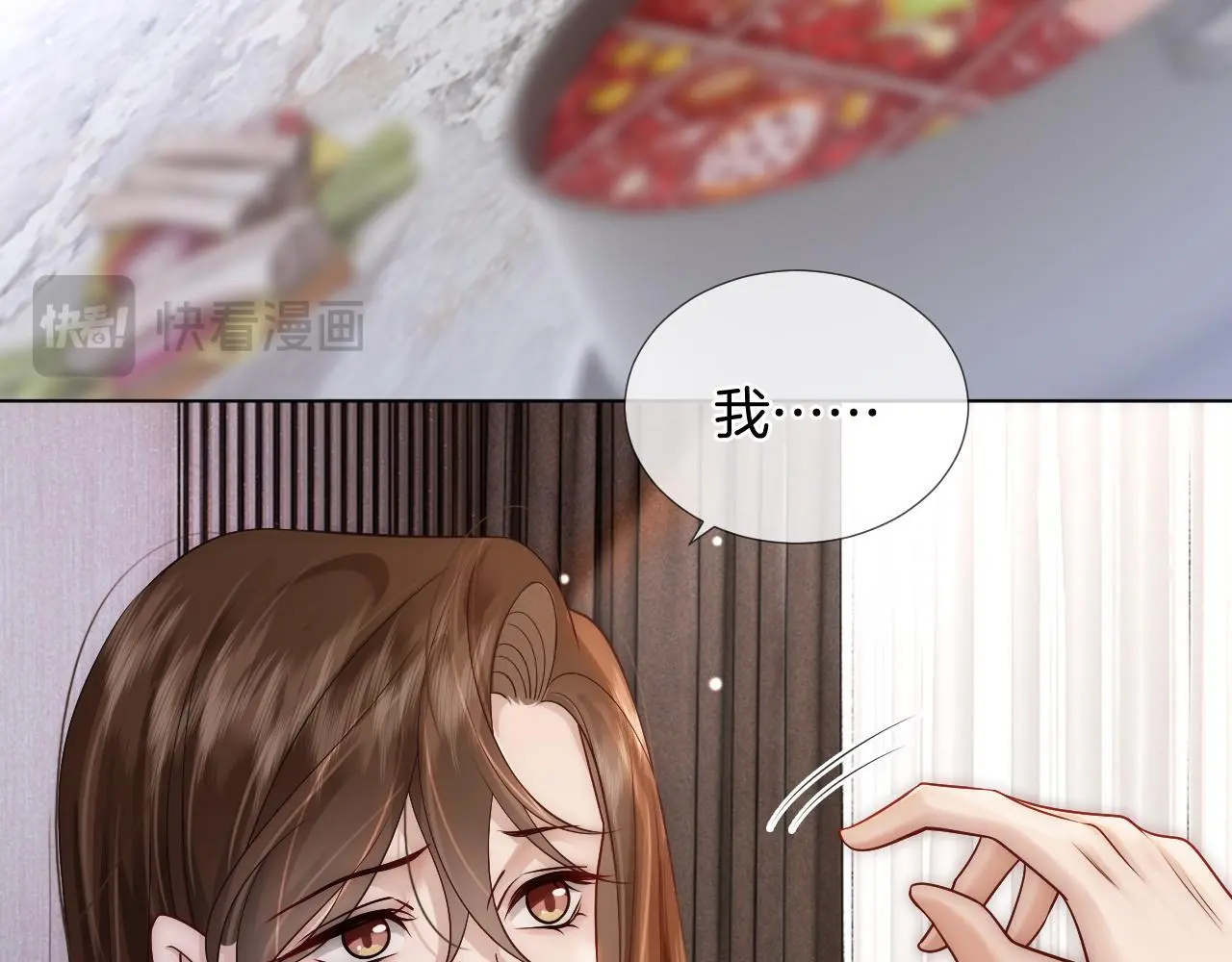 第21话 询问病情73