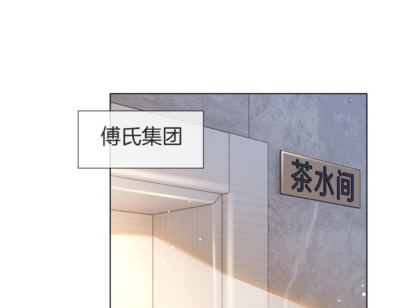 第18话 拒绝景瑞56