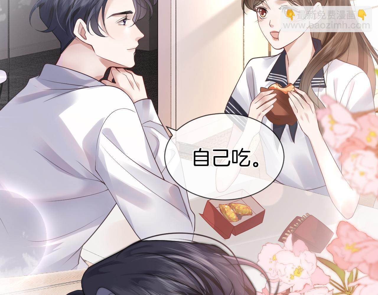 第5话 维护顾念73