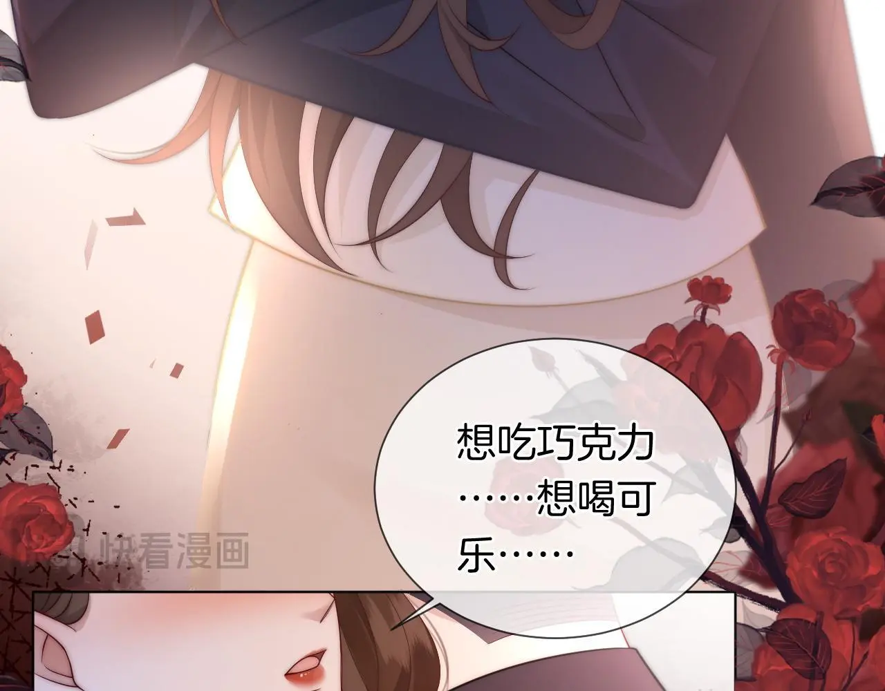 第40话 相亲？22